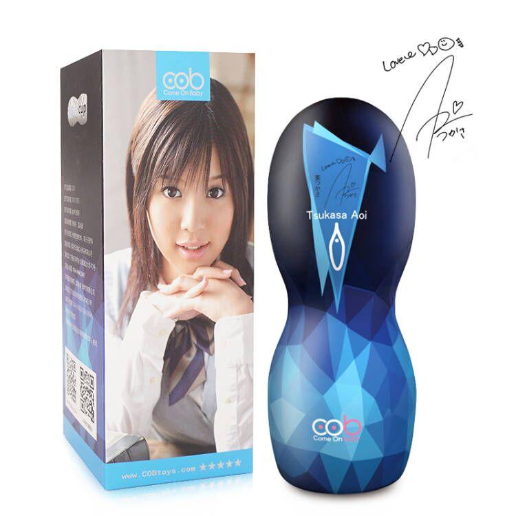 Masturbation device for men, pocket vagina, endurance vagina, masturbation exercise, sex toy,